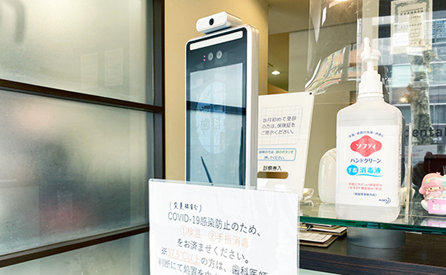 非接触型自動検温器