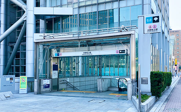 中野坂上駅から徒歩3分