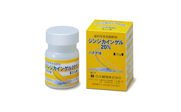 表面麻酔の使用のイメージ画像